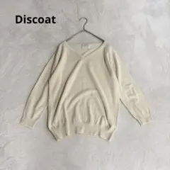 Discoat Vネック ニット セーター 長袖 薄手 アイボリー レディース