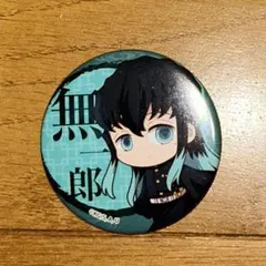 Item thumbnail for item 61395960-62e3-4dd2-add5-c4e71d1454e1