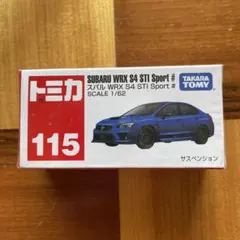 AISY様 リクエスト 2点 まとめ商品