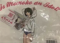 2026年最新】江口寿史×momokoの人気アイテム - メルカリ