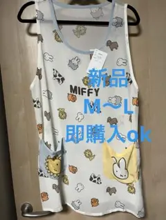 新品　ミッフィ 動物柄エプロン　M〜L 即購入ok