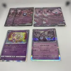 ポケカ まとめ売り ミュウツーex ミュウex ミュウツー ミュウ 6枚セット