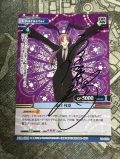 2025年最新】プリズムコネクト 直筆サインの人気アイテム - メルカリ