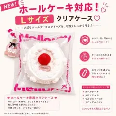 Mellojoy メロジョイ スクイーズケース スフレ トースト対応 - メルカリ