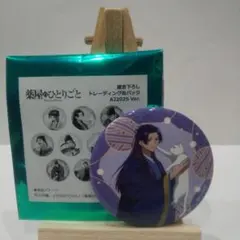 ススキ様 リクエスト 2点 まとめ商品