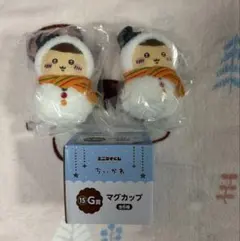 エニマイくじ くりまんじゅうセット