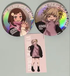 ヒロアカ ベースヤードトーキョー ビッグ缶バッジ お茶子 トガ 特典付き