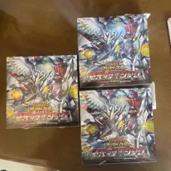遊戯王ラッシュデュエル 極光のライジング 5BOXシュリンク付き - メルカリ