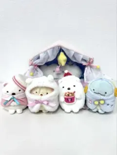 【すみっコぐらし】すみっコ星ハウスベッド　着せ替え付ぬいぐるみセット美品