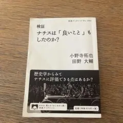 Item thumbnail for item 36821f02-6e7b-4e0b-b5cf-4351f7dbea69