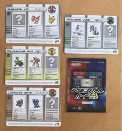 2025年最新】ポケモンバトルカードe+ ルビーの人気アイテム