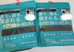 【メンズ M チャコール 上下セット メディヒール】リカバリーウェア ワークマン