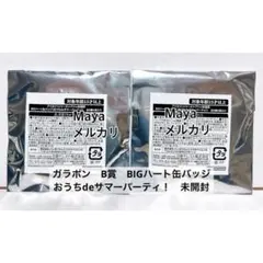 アイカツ　atre　ガラポン　BIGハート缶バッジ　サマーパーティ　未開封2点