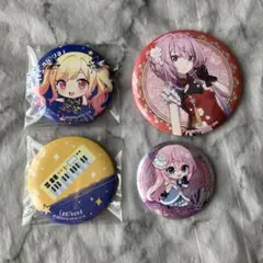 プロセカ　巡音ルカ　天馬咲希 缶バッジ　セット　まとめ売り