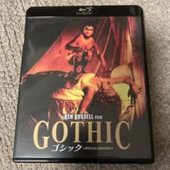 2025年最新】フランケンシュタインの恋 Blu-ray BOXの人気アイテム