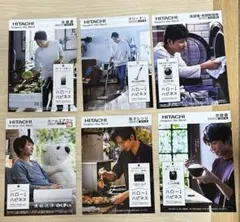 2026年最新】嵐 日立 カタログの人気アイテム - メルカリ