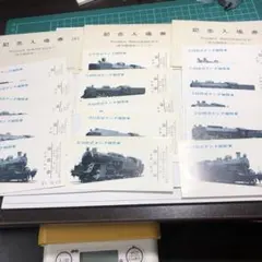 13767 明治100年　第96回鉄道記念入場券セット 蒸気機関車のサムネイル