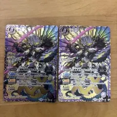 2025年最新】デスガルヴァドスの人気アイテム - メルカリ