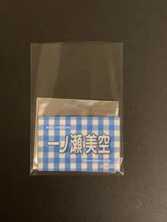 Item thumbnail for item 3ba559e4-495b-46cd-8621-9175f3bf12c5