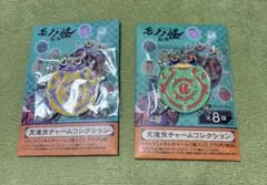 劇場版 モノノ怪 蛇神 天道虫チャームコレクション 乾・艮