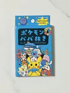 2026年最新】ポケモンババ抜きスーパーハイテンションの人気アイテム