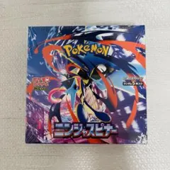 ポケモンカードゲーム ニンジャスピナー　シュリンク付き1BOX