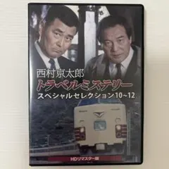 Item thumbnail for item 605ee3cb-848e-4098-a98c-d582417c1a74