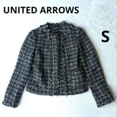 UNITED ARROWS TOKYO ツイード ノーカラージャケット S