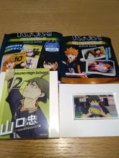 ハイキュー!! 山口忠 アクリルブロックセット