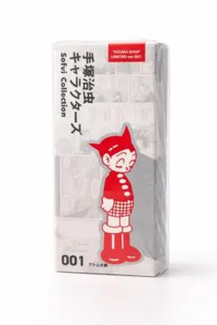 手塚治虫キャラクターズSofvi Collection 001アトム大使2nd - メルカリ