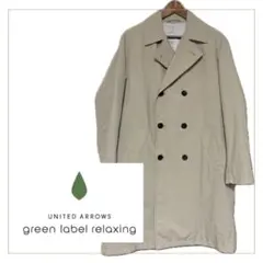 【美品】UNITED ARROWS ナイロントレンチコート