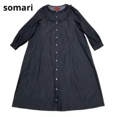 Item thumbnail for item ee864181-7a65-45e4-90c8-4c21fcae70a6