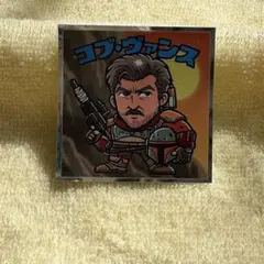 ビックリマンチョコ　シール　スターウォーズ　コブ・ヴァンス　マンダロリアン　匿名