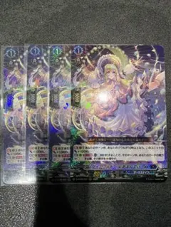 ヴァンガード ダイアフルドール あまんでぃーぬ 4枚 - メルカリ