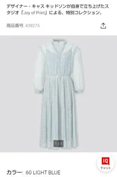 UNIQLO joy of print 花柄ワンピースSサイズ　マタニティにも