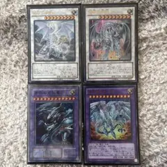 遊戯王 青眼の白龍関連カード 4枚セットのサムネイル