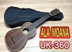 2026年最新】ala moana uk-360の人気アイテム - メルカリ