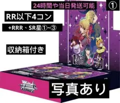 2026年最新】ヴァイス r以下4コンの人気アイテム - メルカリ