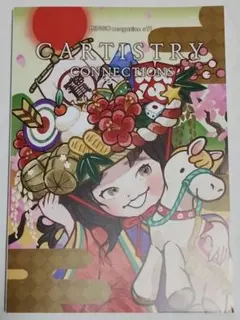 Item thumbnail for item b9cc274a-fae4-47cf-8fd1-d434d090873f