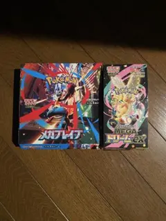 メガブレイブ box シュリンク付き でない ペリなし megaドリームex