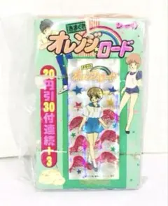 Item thumbnail for item 296e6292-b70f-457f-b714-57252a27ce78