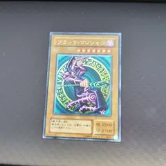 【最終値下げ】ブラックマジシャン アルティメットレアレリーフLN-53 PSA7 遊戯王 】《ブラック・マジシャン/Dark Magician》LN-53 レリーフ