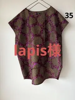 35☆lapis様リクエスト分☆フレンチ袖☆後ろ下がりのプルオーバー