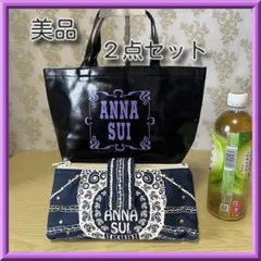 土日限定特価☆美品ANNA SUI アナスイミニトートバッグ＆マルチポーチセット