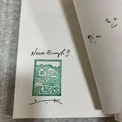 C.C.G PROJECT ARMS 公認トーナメントカード 皆川亮二サイン入り 2025年最新】皆川亮二 サインの人気アイテム - メルカリ