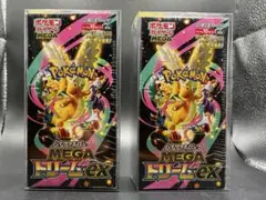 【シュリンク付】MEGA ドリームEX 2個セット【ローダー入】