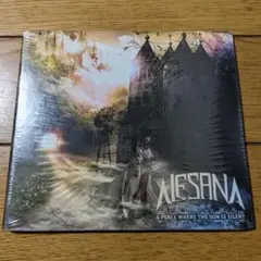 【未開封】Alesana - A Place Where The Sun Is～
