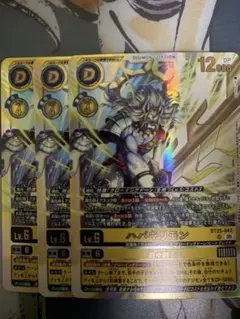 AZの安らぎ 文字エラーカード サポートカード ニンジャスピナー - メルカリ