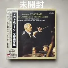 ドヴォルザーク