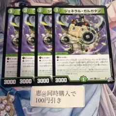 いろはす様 リクエスト 2点 まとめ商品